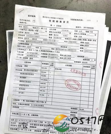 保姆上班第一天碰瓷 雇主觉得非常冤枉