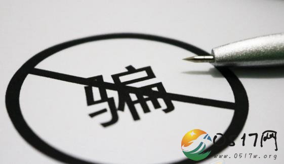 恶意差评敲诈被抓 究竟是怎么一回事