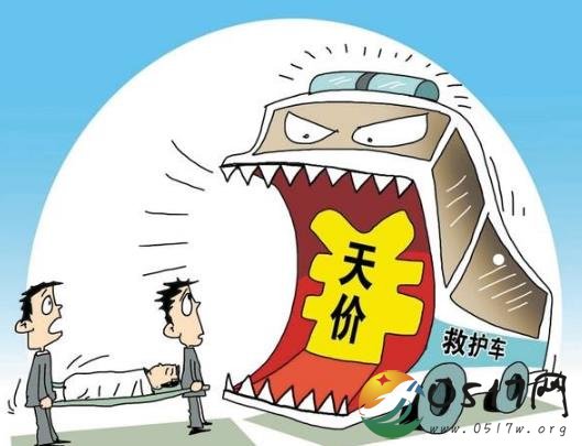 张掖天价转院费曝光 转一次院需要花费多少钱