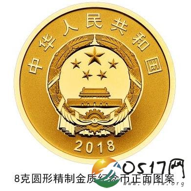 100元硬币来了 原来是庆祝改革开放40周年的纪念币