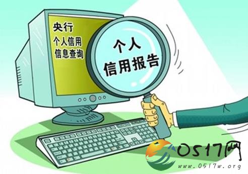 北京推出个人诚信分 将会对个人信用进行平分