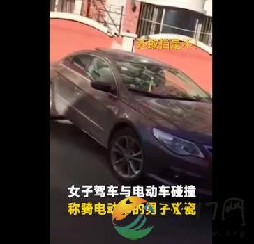 女司机撞人逃逸咬伤民警 明明犯了错为何不承认