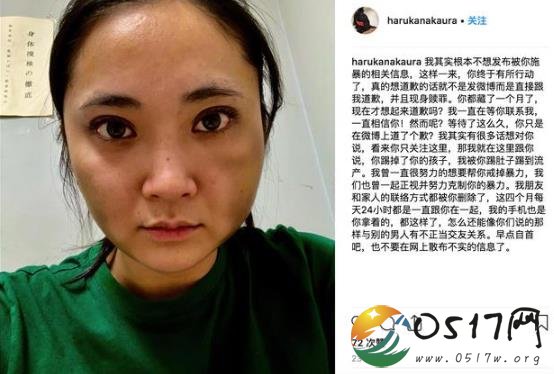蒋劲夫前女友自曝流产 男方好友却是另外一番说辞