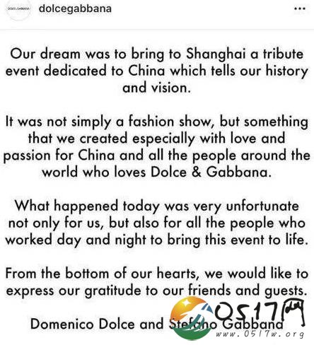 DG辱华毫无歉意 中国人无法接受这样的品牌