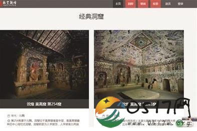 自媒体偷拍敦煌壁画引热议 难道不知道不能使用闪光灯拍敦煌壁画吗