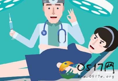 国家卫健委试点无痛分娩 这下子生孩子就不会痛了吗