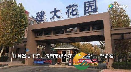 大学生捅死陪读母亲 大学生为何会伤害自己的母亲