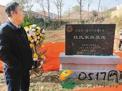 唐代诗人杜牧墓地成菜地 为何杜牧墓地成菜地