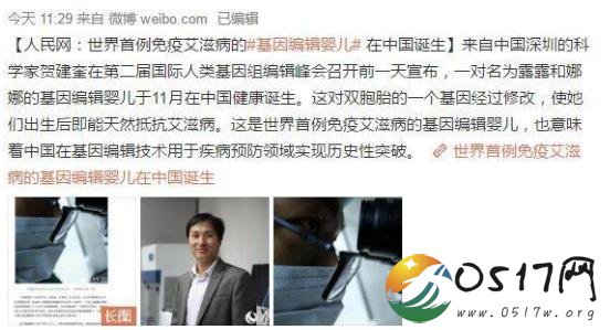 世界首例艾滋免疫婴儿诞生 婴儿为何会对艾滋免疫