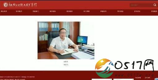 副校长女厕偷拍被抓 这位副校长的简历已经从学校官网消失