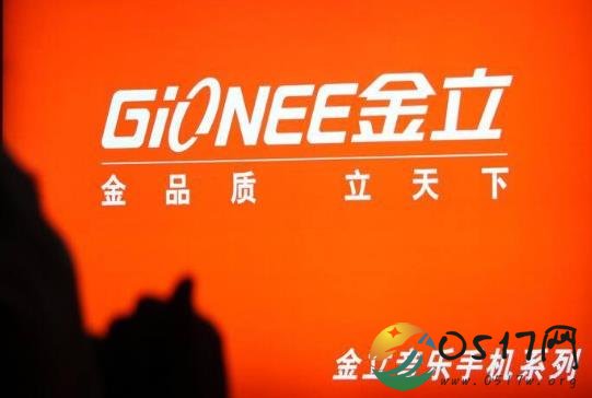 金立董事长刘立荣承认赌博 但挪用公款却是不实消息