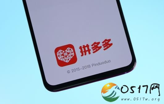 拼多多App恢复上架 恢复上架后的拼多多有何改变