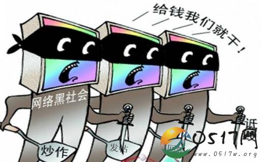 四川网络水军案侦破 这些网络水军存在勒索诈骗的行为