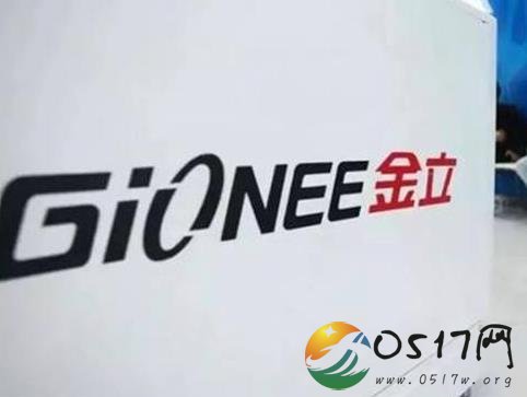 金立面临破产重组 却不接受记者采访