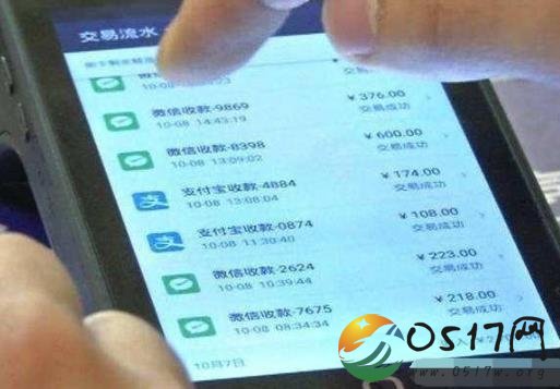 12岁女孩巨额打赏主播 家长是否能坠毁钱财