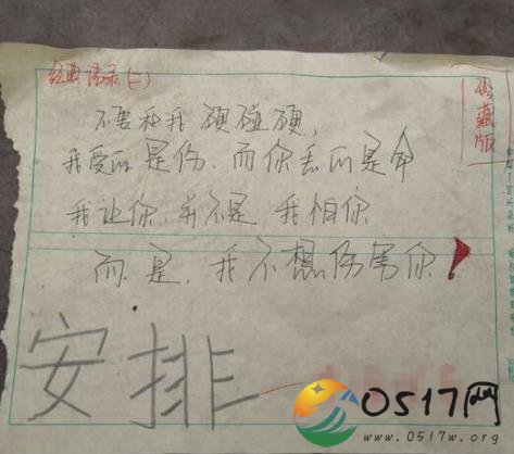 山东通报中学生服毒 学生为何会服毒
