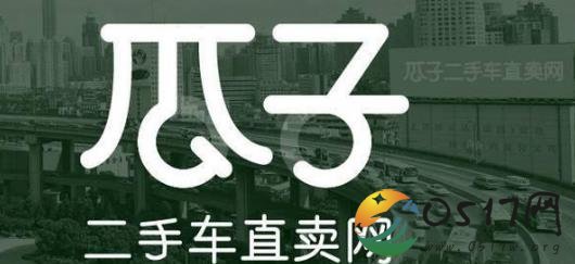 瓜子广告违规被罚 只因广告宣传存在问题