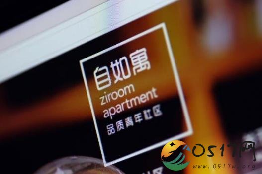 自如取消不涨价 这意味租金要上调了吗