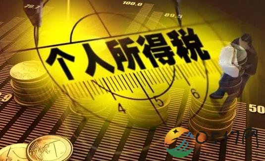 个税改革首月减税316亿 有多少人从中获益