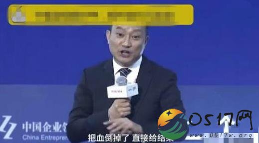 体检行业爆丑闻 不检查血液竟然就能出结果