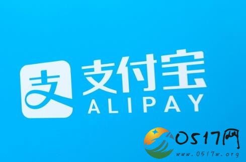 支付宝回应勒索病毒 早已对这类风险有所防范
