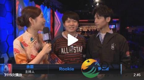 Rookie罗云熙险胜 双方都觉得能与对方搭档非常好