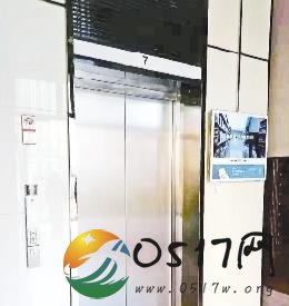 老人乘电梯隔日身亡 家人认为老人去世与乘电梯受到惊吓