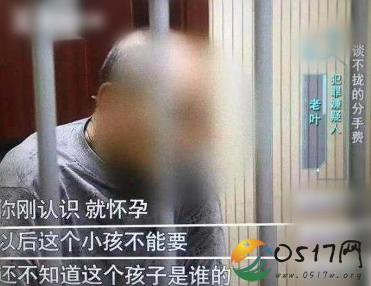 孩子是谁的引发血案 究竟发了什么事情
