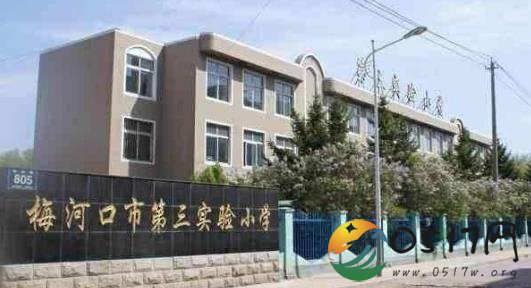 小学生的爷爷去世请假遭怼 学校方回应称网传信息不属实