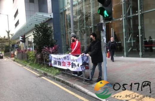 刘德华公司被曝欺骗 事情的真相究竟是什么