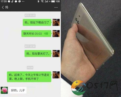 31岁儿子扮高中生 他为何要假扮高中生