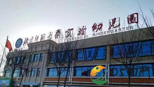 滨州幼师殴打幼儿 幼师为何要打孩子