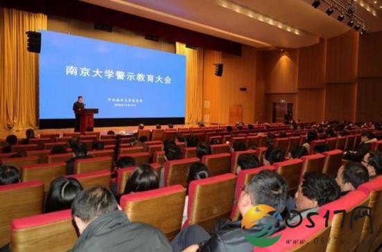 南大公布对梁莹处分结果 将梁莹调离教学科研岗位