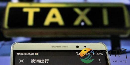 网传滴滴员工奖金减半 难道不会打击员工的积极性吗