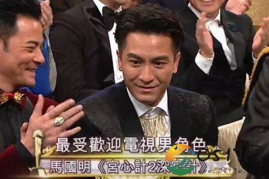 马国明成千年老二 只因马国明未获得视帝