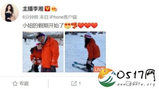 李湘晒女儿滑雪照 上贵族学校的王诗龄就是与普通孩子不同
