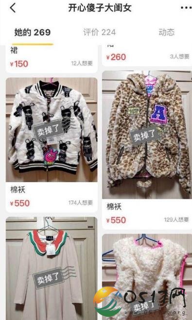 吴昕退出闲鱼 或许与被网友质疑衣品差有关