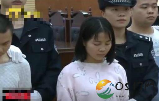 18岁女孩小辣椒获刑8年 女孩为何会被判刑
