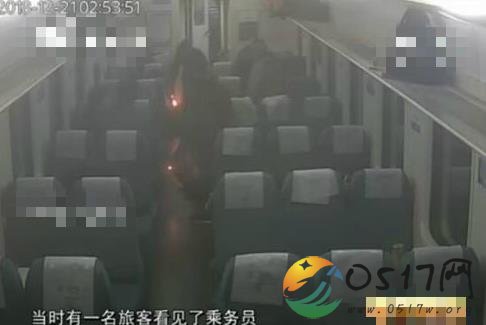 男子在列车上放火被刑拘 当时究竟是什么情况