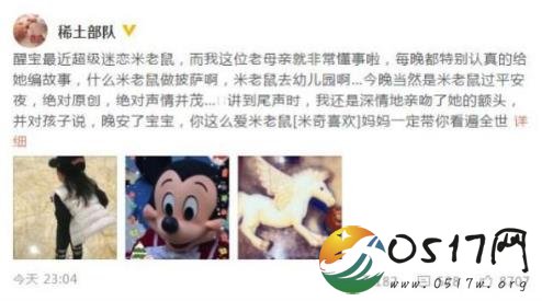 章子怡晒醒醒背影 分享女儿的生活并祝大家平安夜快乐