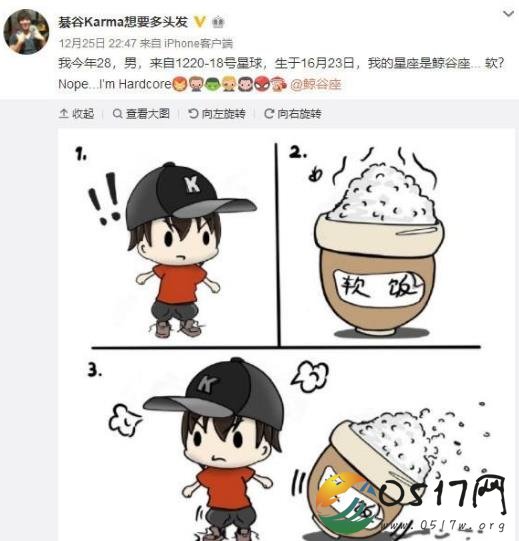 张恒否认吃软饭 郑爽晒出设计稿秀恩爱