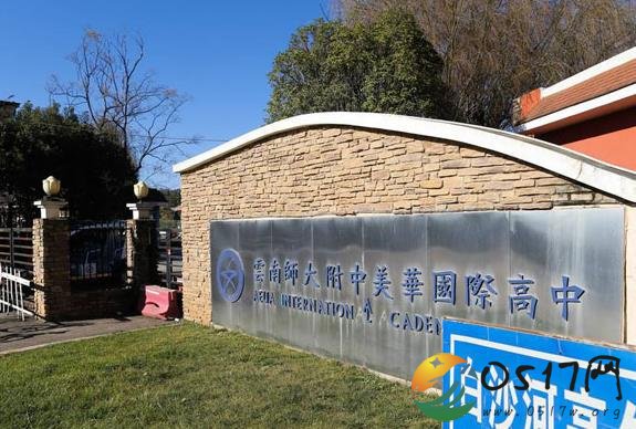 校长失联学校停课 家长交了学费孩子却无法接受教育