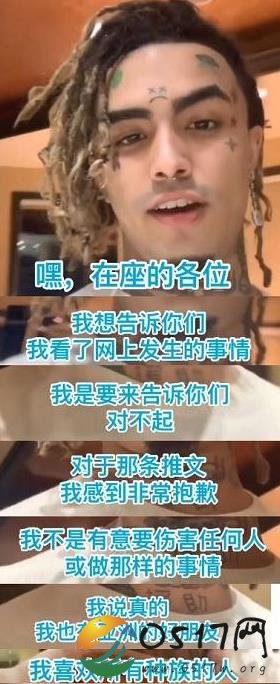美国辱华歌手Lil Pump道歉 声称自己喜欢所有种族的人