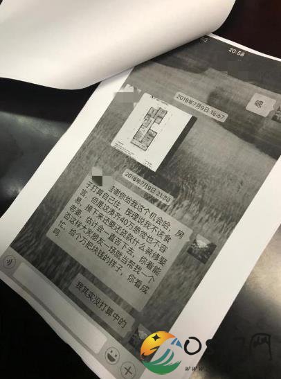 男子借40万摇号购房 借钱也是有条件的