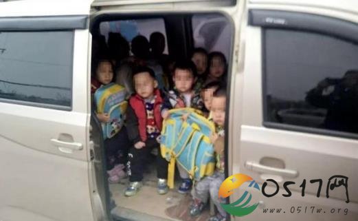 司机开7座车送28名幼儿 难道不知道严重超载非常危险吗