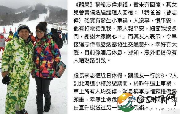 曾志伟否认醉驾 曾志伟车祸后情况如何