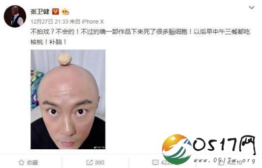 张卫健回应不拍戏 不会不拍戏但拍戏真的死了很多脑细胞