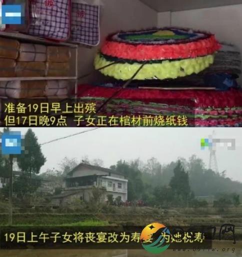 老人去世2天后复活 网友：世界无奇不有啊