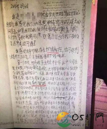 95后男生家中自杀 男生为何会选择自杀