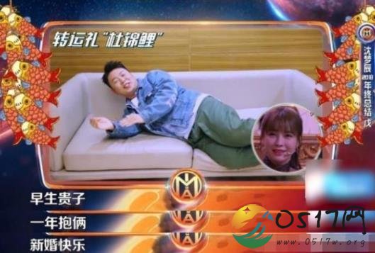 工作人员否认沈梦辰杜海涛结婚 只因沈梦辰晒婚纱照让大家误会